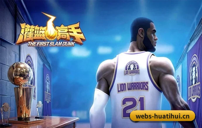 精简功能层级,缩短突发战况检索路径 - 多运动项目内容板块